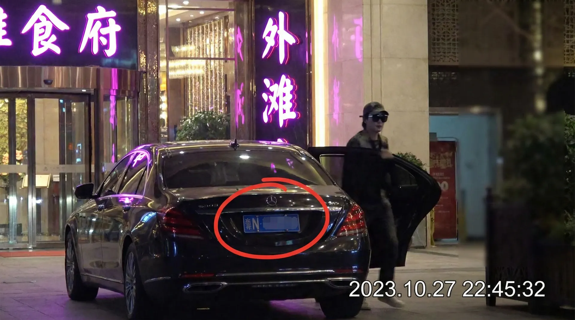 球速体育网站 - 豪车餐厅外被拍
